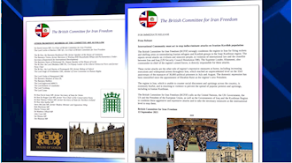 بیانیهٔ کمیتهٴ پارلمانی بریتانیایی برای آزادی ایران، محکومیت توپ‌باران و حملات موشکی رژیم ایران