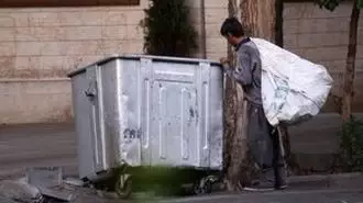 زباله‌گردی در ایران تحت حاکمیت آخوندها