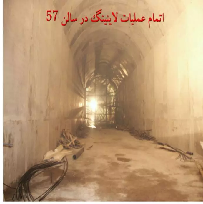 مجموعه تونل زیرزمینی نطنز در ایران - 5