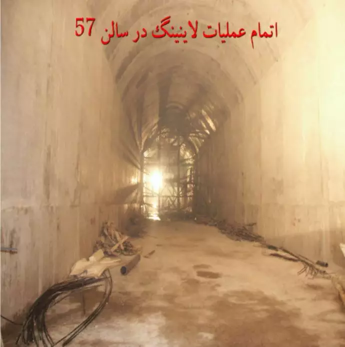 مؤسسه علوم و امنیت بین‌المللی: مجموعه تونل نطنز ایران - 5