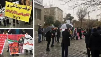 تجمع اعتراضی سهامداران در مقابل سازمان برنامه و بودجه در تهران
