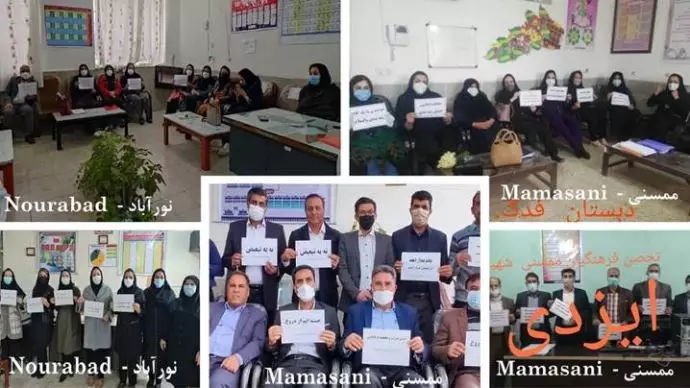 تحصن و اعتصاب معلمان و فرهنگیان در شهرهای مختلف ایران - 11