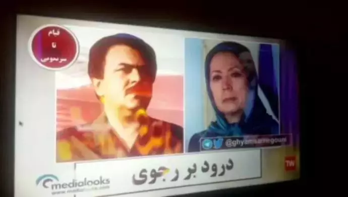 قطع ۲۷شبکه تلویزیونی و رادیویی نظام با شعار درود بر رجوی و مرگ بر خامنه‌ای