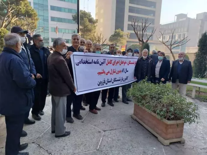 تجمع اعتراضی جمعی از کارکنان معاونت تجاری مخابرات ایران - 2