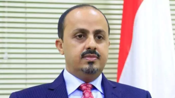 معمر الاریانی، وزیر اطلاع‌رسانی یمن