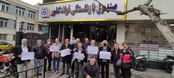 تجمع اعتراضی بازنشستگان فولاد در تهران 