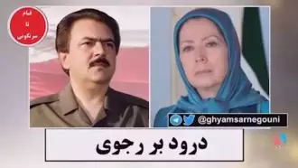 قطع شبکه‌های رادیو تلویزیونی رژیم و پخش تصاویر مسعود و مریم رجوی