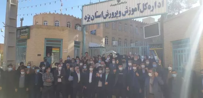 -تجمع سراسری معلمان یزد 