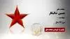 مجاهد شهید حسین شالیکار