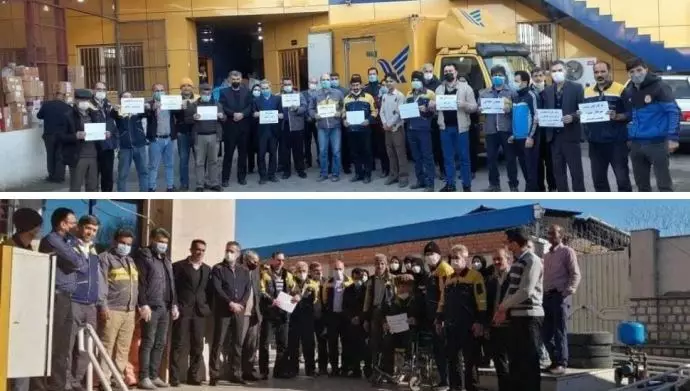 تجمع اعتراضی کارکنان پست 