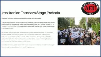 حمایت اتحادیه آموزش استرالیا از اعتراضات معلمان در ایران