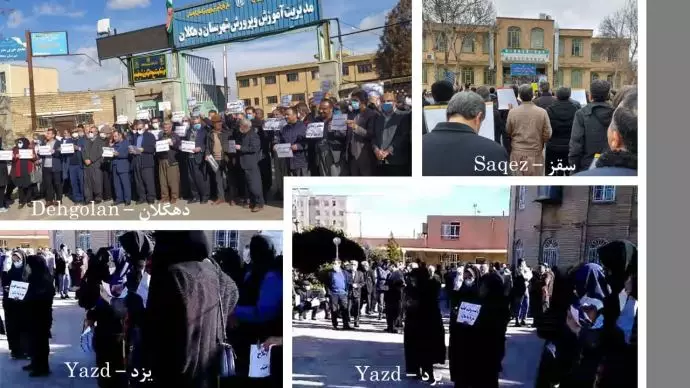 جنبش اعتراضی فرهنگیان و معلمان در ۲۹ استان کشور - ۲۳دی۱۴۰۰ - 9