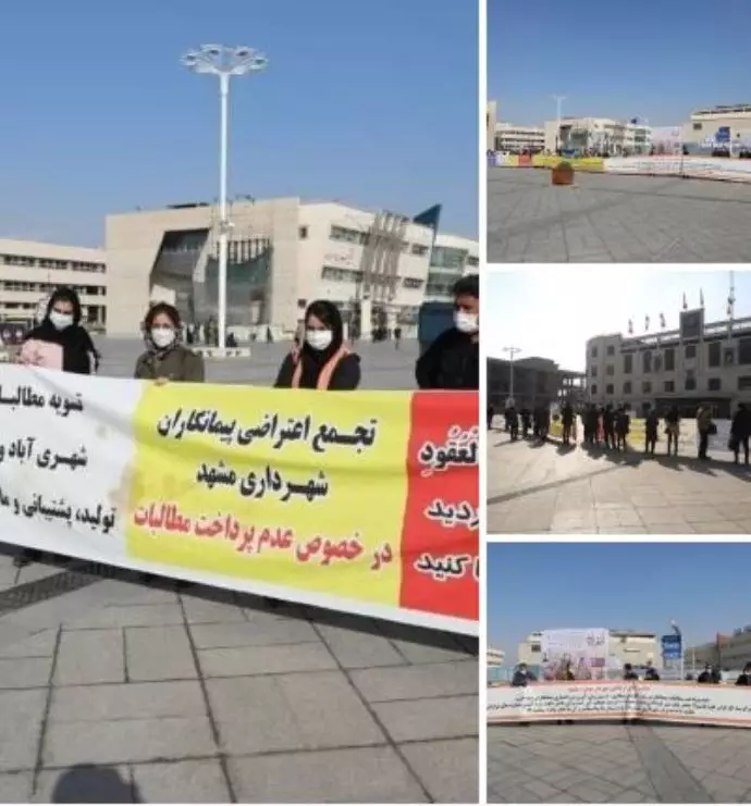 -تجمع اعتراضی پیمانکاران جلوی شهرداری مشهد