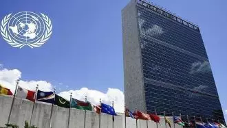 مقر سازمان ملل متحد