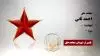 مجاهد شهید  احمد ثانی