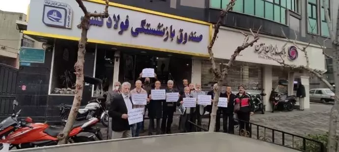 تجمع اعتراضی بازنشستگان فولاد در تهران 