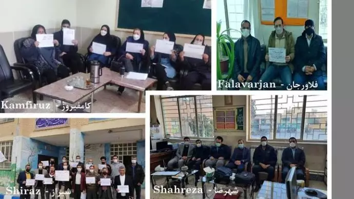 تحصن و اعتصاب معلمان و فرهنگیان در شهرهای مختلف ایران - 1