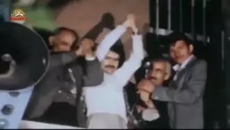 ۳۰دی آزادی مسعود رجوی و آخرین از زندانیان سیاسی از زندان شاه