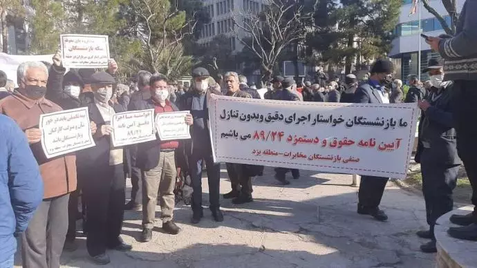 تجمع اعتراضی جمعی از کارکنان معاونت تجاری مخابرات ایران - 3