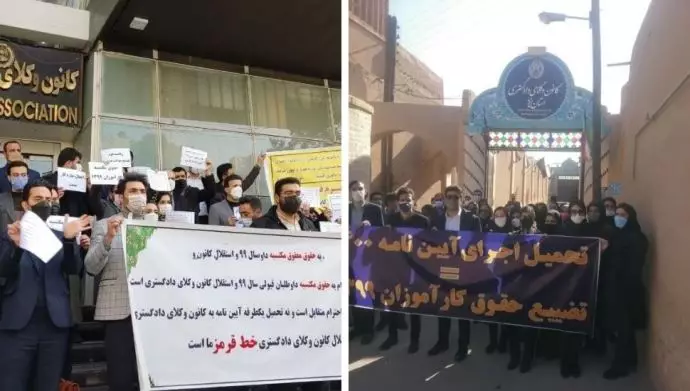 تجمع اعتراضی کارآموزان کانون یزد، کارآموزان وکالت و تولید کنندگان و فروشندگان مبل شهر اورمیه
