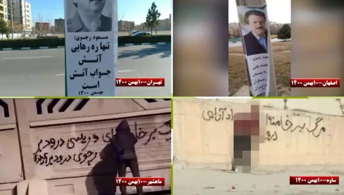 فعالیت کانون‌های شورشی در شهرهای میهن
