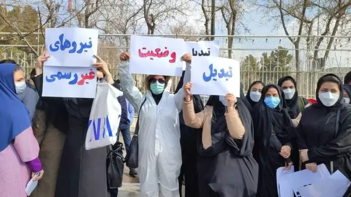 -تجمع اعتراضی پرستاران و کادر بهداشت و درمان مشهد