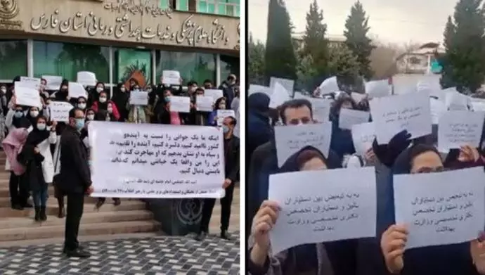 اعتراض دانشجویان دکتری تخصصی رشته‌های علوم پزشکی در تهران و شیراز