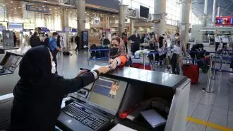 بازجویی از مسافران در فرودگاه‌های رژیم آخوندی