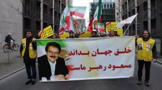 تظاهرات ایرانیان آزاده همراه با پلاکارد مسعود رجوی