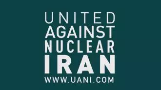 سازمان اتحاد علیه ایران هسته‌یی