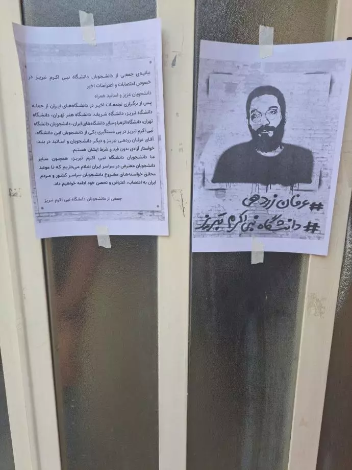 -تحصن دانشجویان دانشگاه نبی‌اکرم تبریز در اعتراض به بازداشت غیرقانونی عرفان زردهی از دانشجویان این دانشگاه
