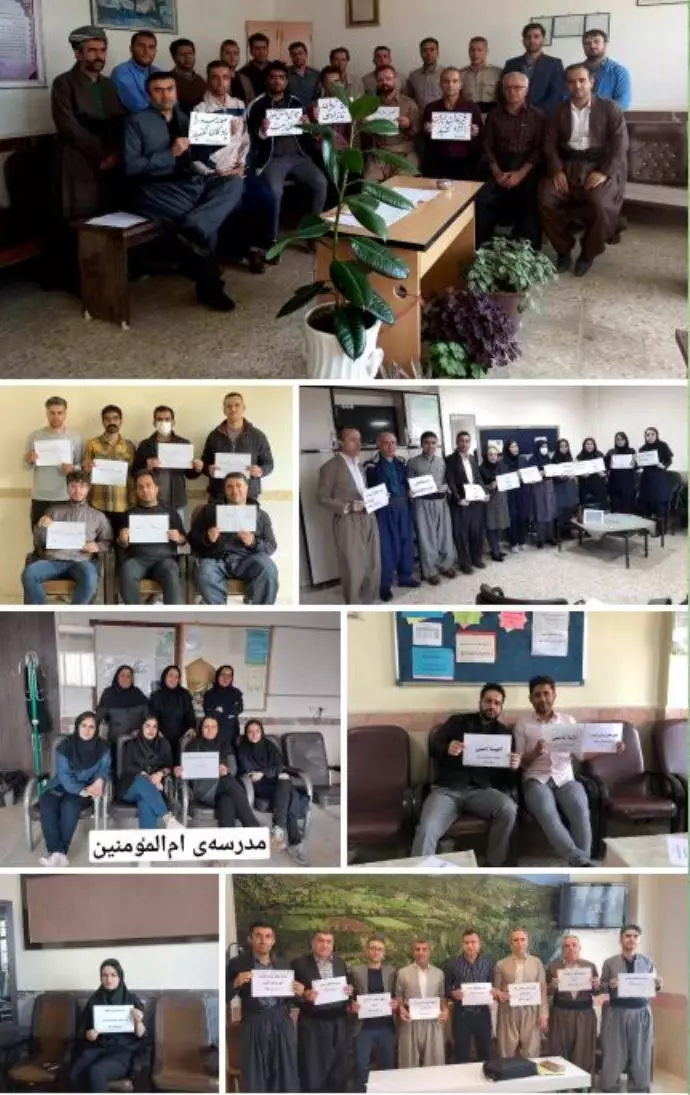 -مریوان-تحصن معلمان در سقز در حمایت از قیام سراسری -۱ آبان 