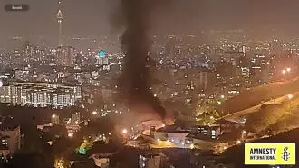آتش  سوزی در زندان اوین 