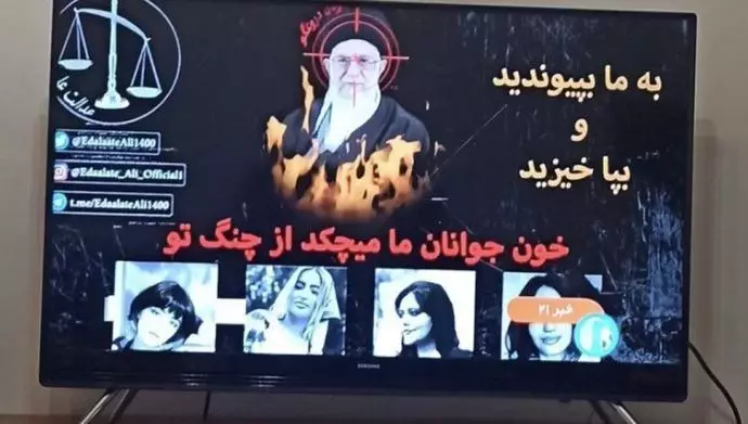 دسترس خارج شدن شبکه خبر رژیم
