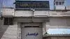 زندان قزلحصار