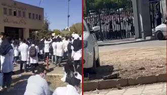 اعتراضات روز ۱۲مهر در ایران