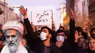 قیام ایران؛ خروشی علیه ستمگران