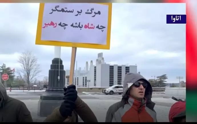 -خیزش ایرانیان در مونیخ، اتاوا و وینیپگ - 0