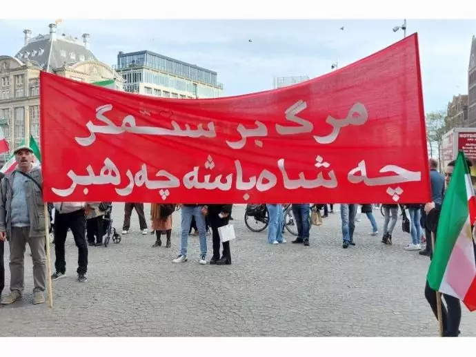 -هلند - آکسیون ایرانیان آزاده و هواداران سازمان مجاهدین در همبستگی با قیام سراسری مردم ایران - ۱۸آبان - 6