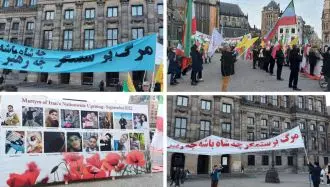 ایرانیان آزاده و هواداران سازمان مجاهدین  در هلند