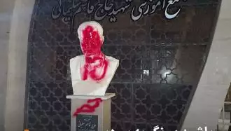 قیام سراسری مردم ایران -  مجتمع آموزشی دانشگاه آزاد اسلامی مشهد- گزارش تصویری