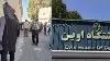 تجمع خانوادههای دستگیر شدگان قیام در برابر زندان اوین