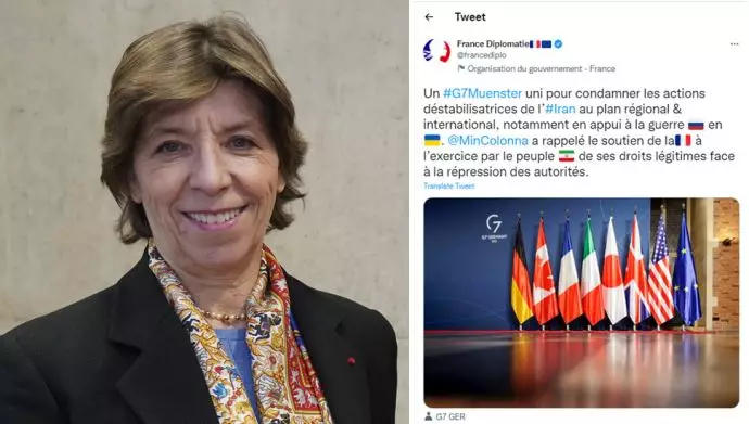 وزارت خارجه فرانسه  - کاترین کولونا
