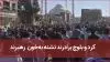 کردو بلوچ برادرند...