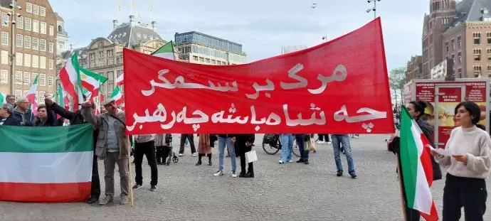 -هلند - آکسیون ایرانیان آزاده و هواداران سازمان مجاهدین در همبستگی با قیام سراسری مردم ایران - ۱۸آبان - 3