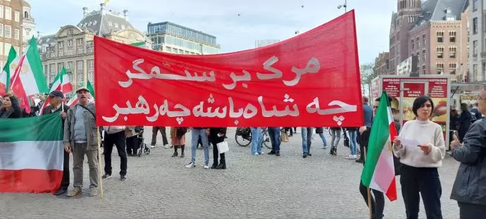 -هلند - آکسیون ایرانیان آزاده و هواداران سازمان مجاهدین در همبستگی با قیام سراسری مردم ایران - ۱۸آبان - 2