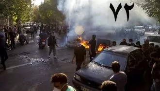 هفتاد و دومین روز قیام سراسری مردم ایران