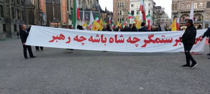 -هلند - آکسیون ایرانیان آزاده و هواداران سازمان مجاهدین در همبستگی با قیام سراسری مردم ایران - ۲۰آبان - 6