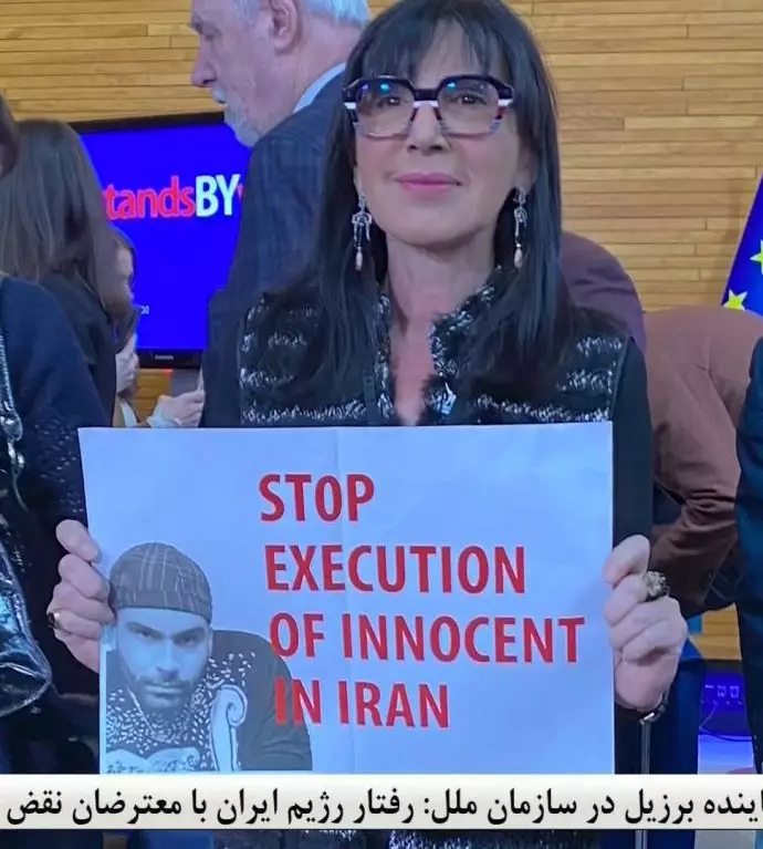 استراسبورگ: فراخوان نمایندگان پارلمان اروپا به حمایت از قیام مردم ایران و توقف اعدام قیام‌کنندگان - 7