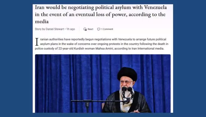مذاکره رژیم ایران با ونزوئلا برای پناهندگی مقامات وخانواده‌هایشان بعد از سرنگونی